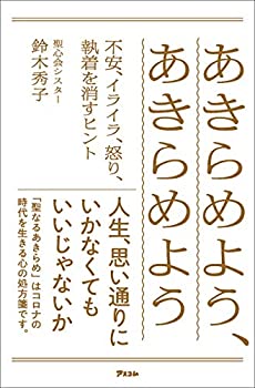 【Ω＼ζ°)】「コロナで立ち行かなくなった、にっちもさっちもいかない、どうか助けてください」