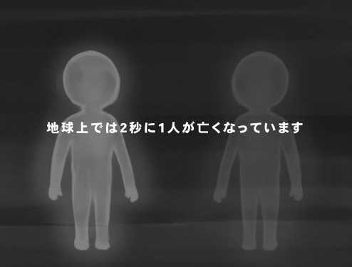 謎の迷宮入りCM「白いヒトガタ」って知ってる？