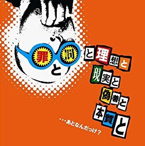 【結果】死ぬほど怖い奥さん