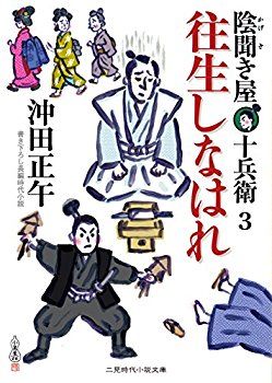 【OJO】「これで私も “素敵” な人だけに囲まれる！」