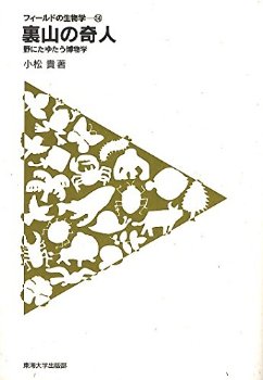 【悔】「女の子は不幸に慣れていないといけないのに…」