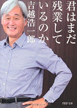 【師走】「今すぐ確認させます」