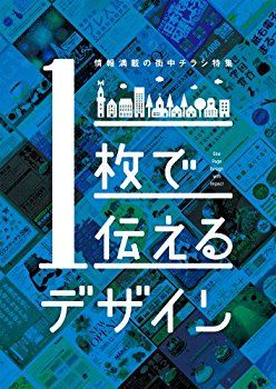 【散】今思うとくだらないことしたなぁと思う。