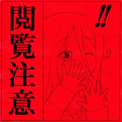 【音源あり】怖い曲教えてクレメンス