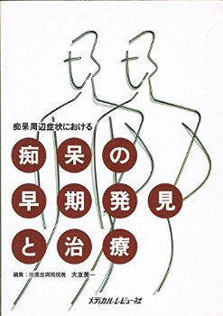 【怪】病気じゃないのにこの顔