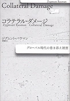 【dama】「バチが当たったんだろうなー」