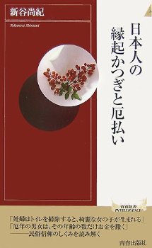 【ｶｼｬｯ】最近流行りのスマホウイルス