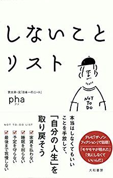 【復讐？】O3-931 このクソ野郎に必ず復讐してやる！