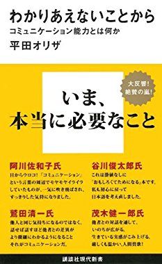 【掃】友達になれなくて