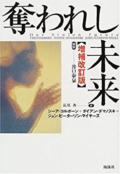 【互】美人がデブスに旦那を寝取られた？