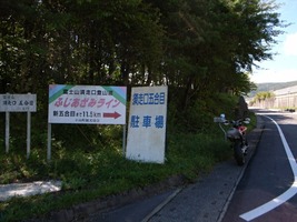 R0020387