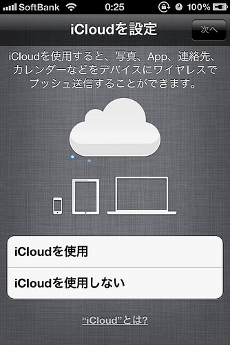 icloud