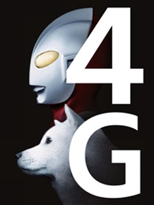 fig_gallery_4g