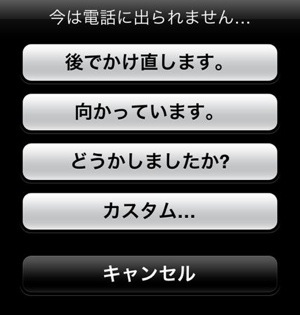 iosphone-03