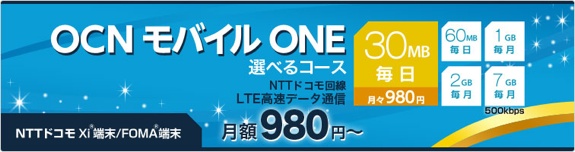 bnr_one_130829