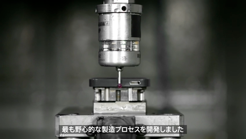 00_iphone5_milling_2
