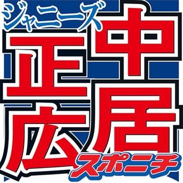 【悲報】中居正広、口パクだった