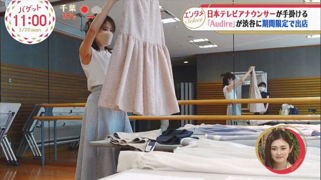郡司恭子アナ ノースリーブで脇全開!! : antennaidolのblog