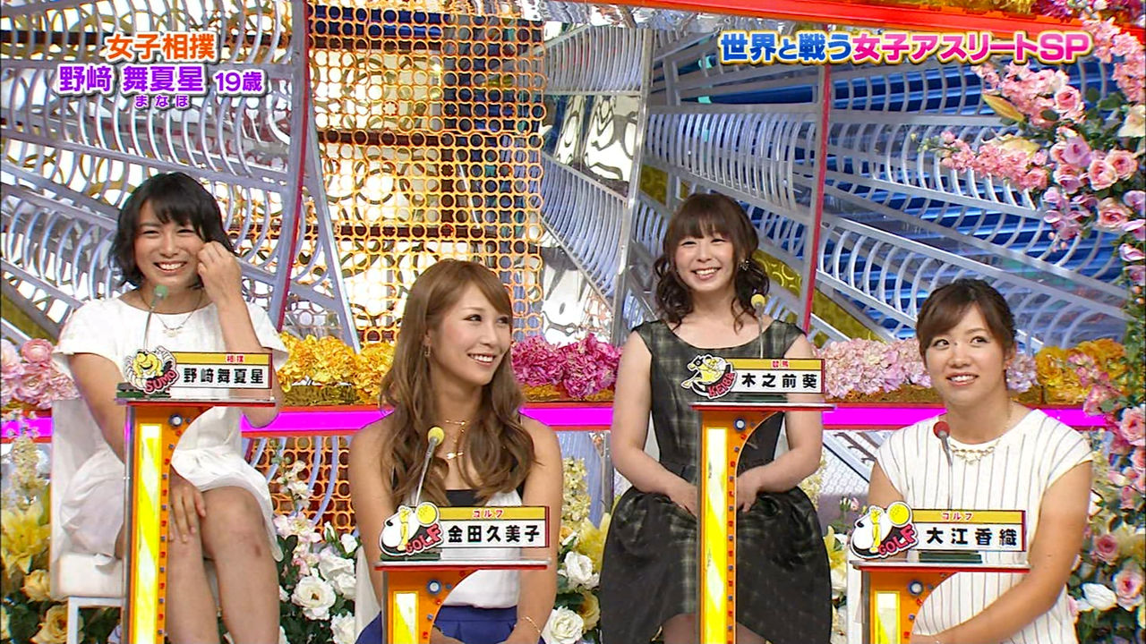 金田久美子 8 16ジャンクsports 大江香織 Netgolf ゴルフのまとめ