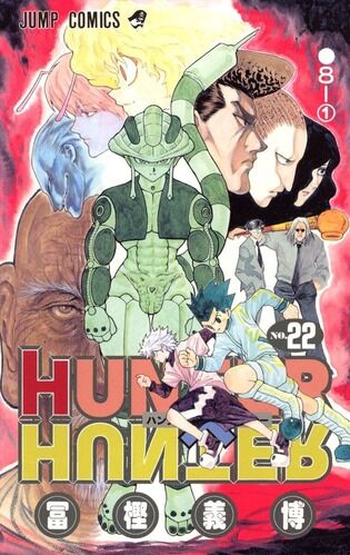 【HUNTER×HUNTER】フィンクスの「リッパー・サイクロトロン」とかいう、過小評価されてる念能力・・・