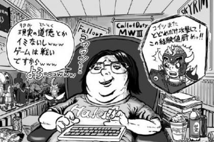 ニートバれるのが怖くて昼間ネトゲログインしない奴wwwwwwwwww