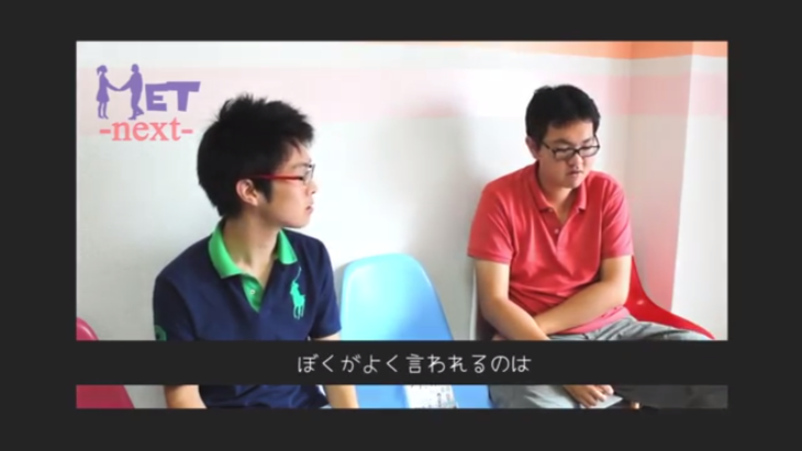 Tehu「僕はよく孫正義やホリエモンになるかもしれないと言われるけど」