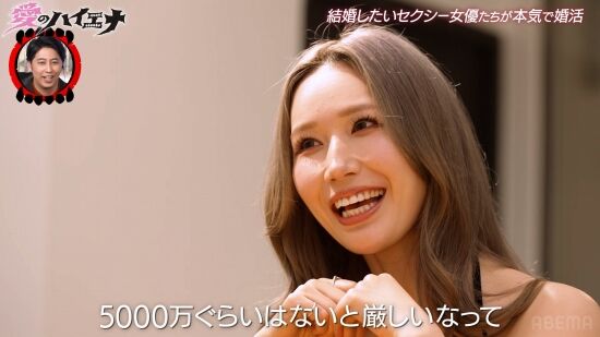 36歳AV女優「引退するから結婚したい。相手は30～40代で年収5000万以上がいい」