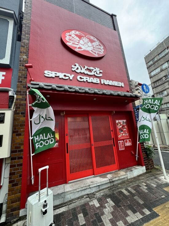 こめおの浅草の店「かにを」のクチコミに突如インドネシア語の星5レビューが異常に増える