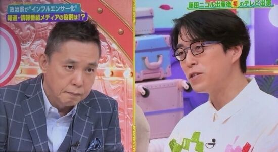 成田悠輔さんが正論「テレビの報道は淡々と事実を述べるだけでいい」