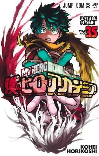 【悲報】「僕のヒーローアカデミア」の最終決戦、ヴィラン側が強すぎて勝てる気がしない・・・