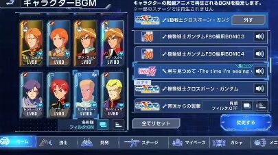 「娘が『パパの好きなガンダムの歌がまた聴きたい。むせち◯ぽの歌！』と言うのだ…」