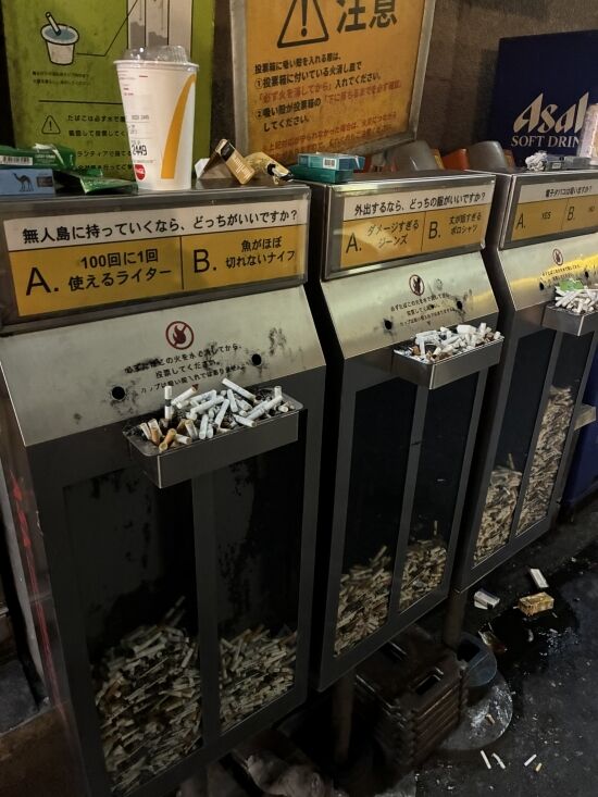 ここが横浜で最もくだらないスポットらしい