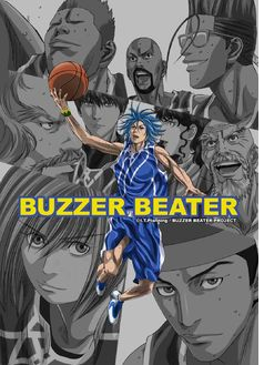 井上雄彦先生原作・監修アニメ「BUZZER BEATER」のBlu-ray BOXがリリース決定！