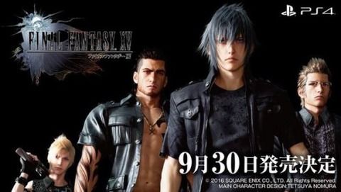 【噂】9月30日に発売予定の『FF15』が2ヶ月先に延期！？ それらしきステッカーの図がリーク！