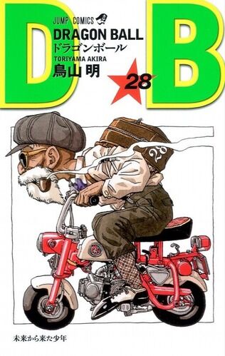 【ドラゴンボール】亀仙人「戦闘力139です。月破壊出来ます」←これｗｗｗ