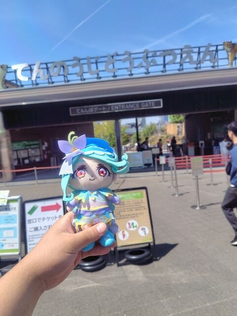キュアエクレールと天王寺動物園来た