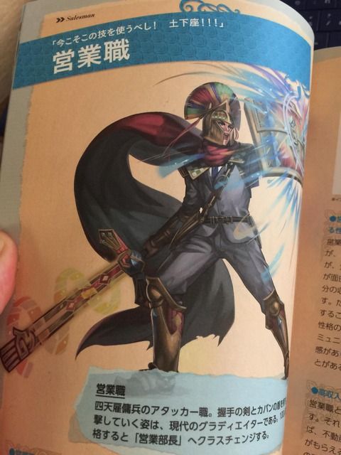 【画像】俺の生涯年収が判明したんだけどやばいwwwwwwwww