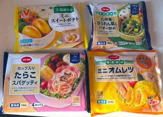 ワーママ「冷食、切り離せるトレイに入ってるくせにチャックが付いてないのなんでなん…？」