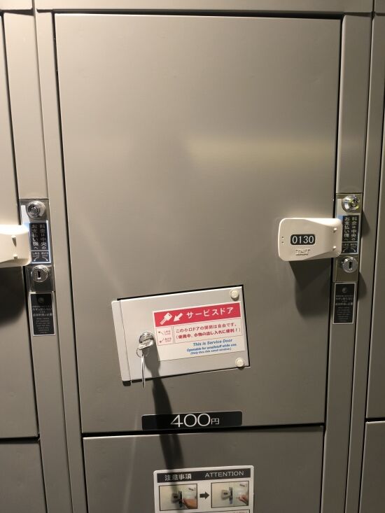立川のコインロッカーが「革命すぎる」と話題に