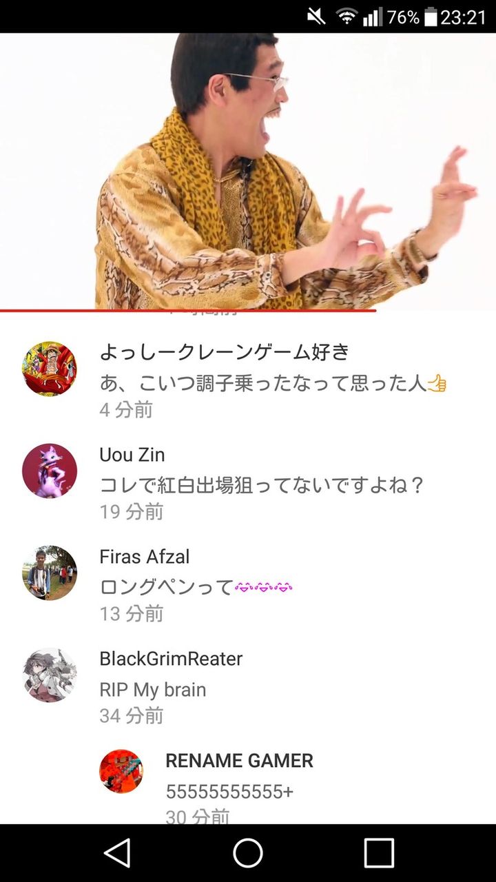【悲報】ピコ太郎さん新作アップロードするもキッズブチ切れ、｢調子のんな｣の嵐