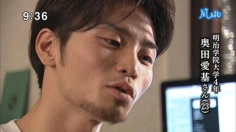 SEALDsの奥田愛基さんらによる新団体『ReDEMOS(リデモス)』が誕生！ まーたデモするのか？
