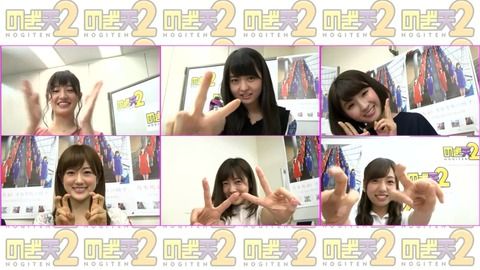 【乃木坂46】のぎ天2生配信初回メンバー「のぎ天で人狼やりたい！」ひなわかったああああくるーｗ！！？