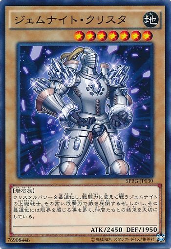 【遊戯王】最強バトルやってるとクリスタビートが楽しくなる