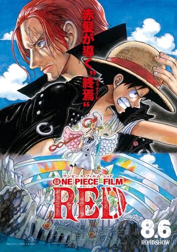 【驚愕】「ワンピースFILM RED」のウタさん、世界人気投票9位でハンコックに勝ってしまうｗｗｗｗ