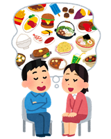 「さわやか」に来たでーｗｗ