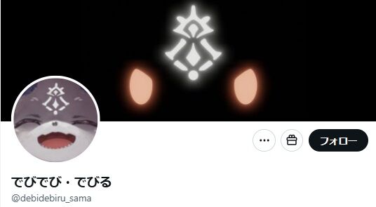 でびでび・でびる、謝罪