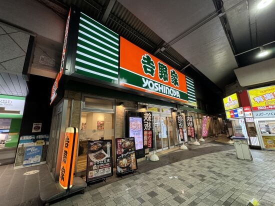 ここが「日本一おいしい」と大絶賛されている吉野家らしい