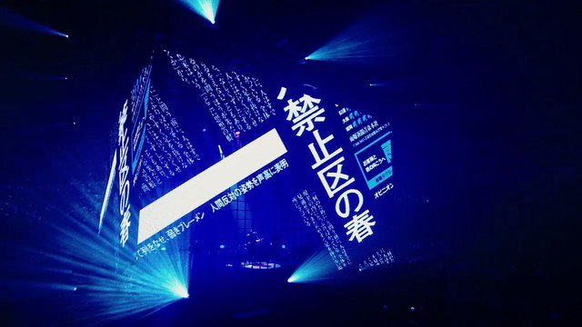 mazarashi「虚無病」映像公開、妙なトリップ感