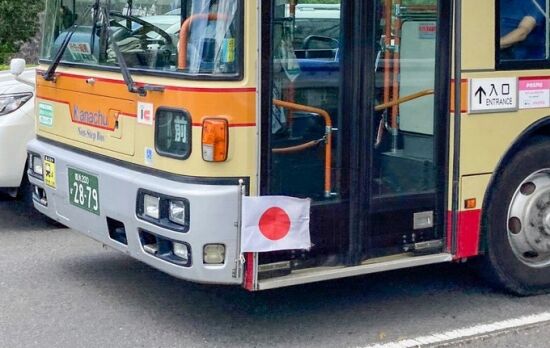 祝日になるとバスに日の丸を掲揚するバス会社に対して「外国人に対する差別だ」などとクレームを入れる人間がいるらしい。何が差別なのか？