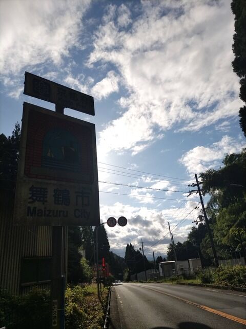 【実況】東京駅からしまね海洋館アクアスまで歩く part 14.2